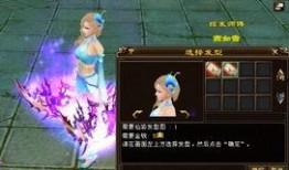 天龙皮肤爆料最新信息图片,全新视觉盛宴，神秘角色惊艳亮相